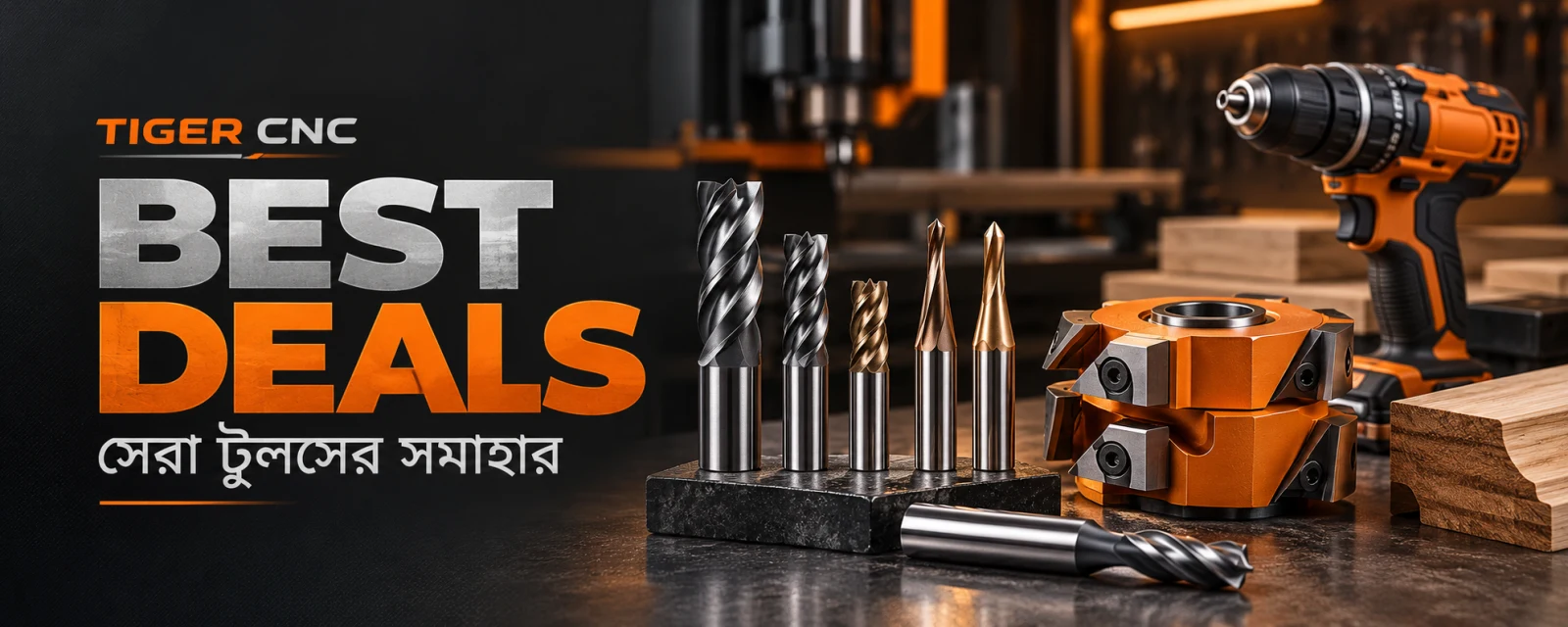 Best Deals