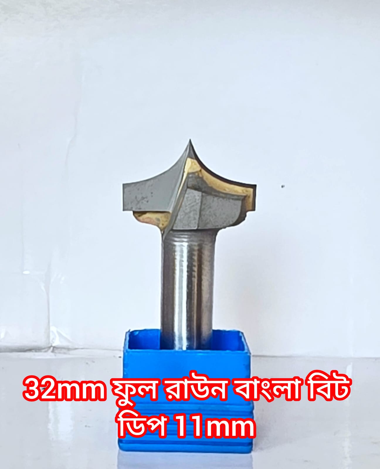 ৩২ মিলি ফুল রাউন সুতা বিট দামি কারবাইট দিয়ে তৈরি
