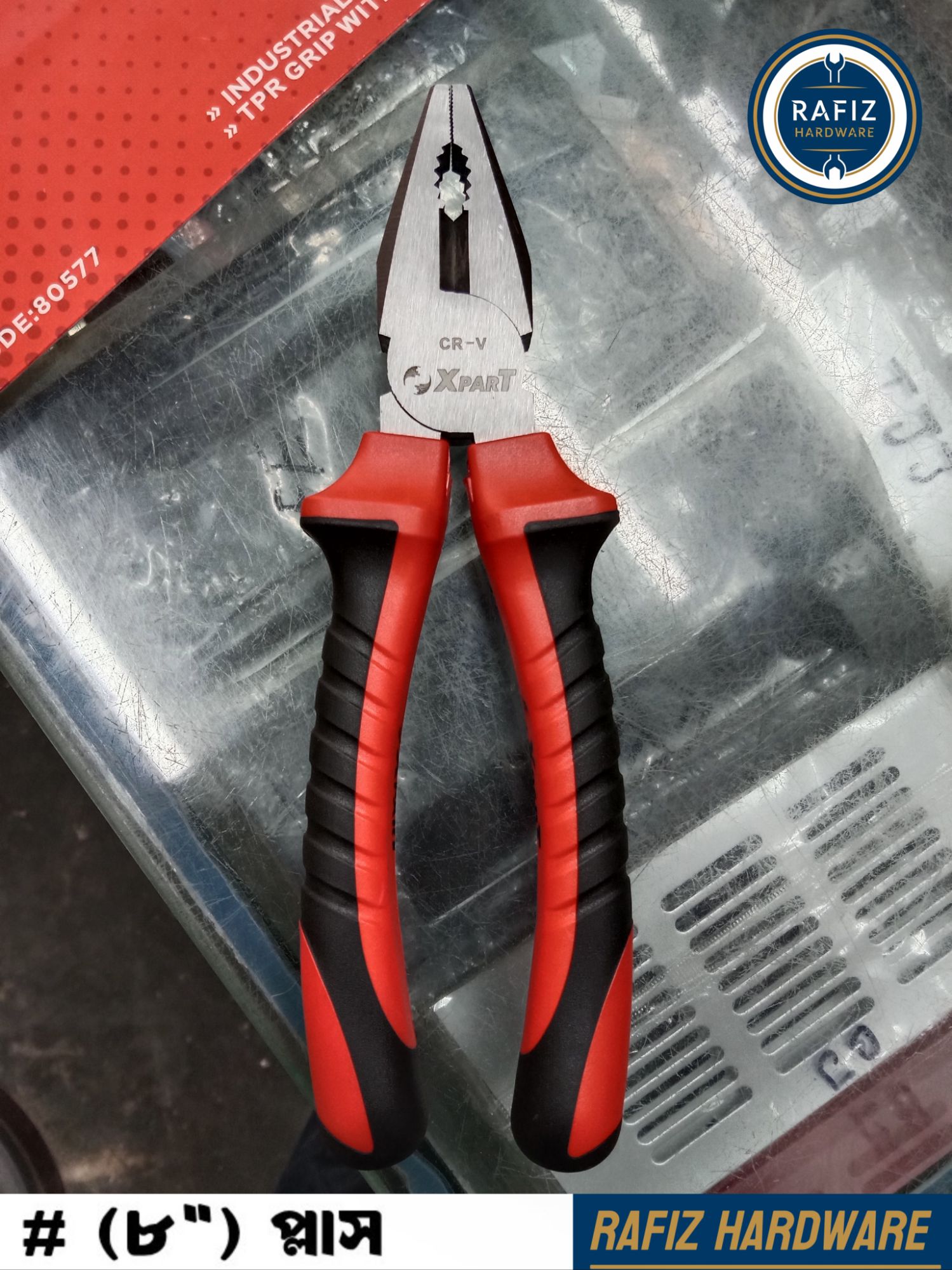 8 inch XPART Combination Pliers