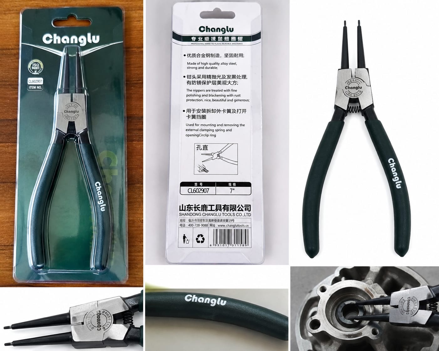 Changlu  7 Inch Model: CL602907