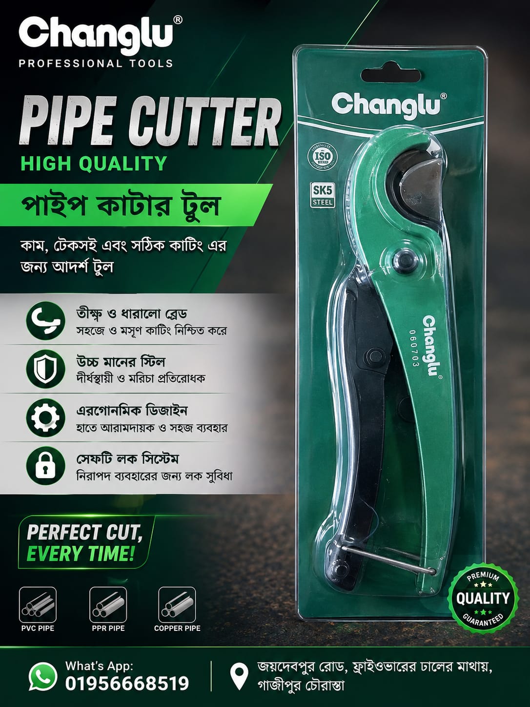 Pipe Cutter 36 mm