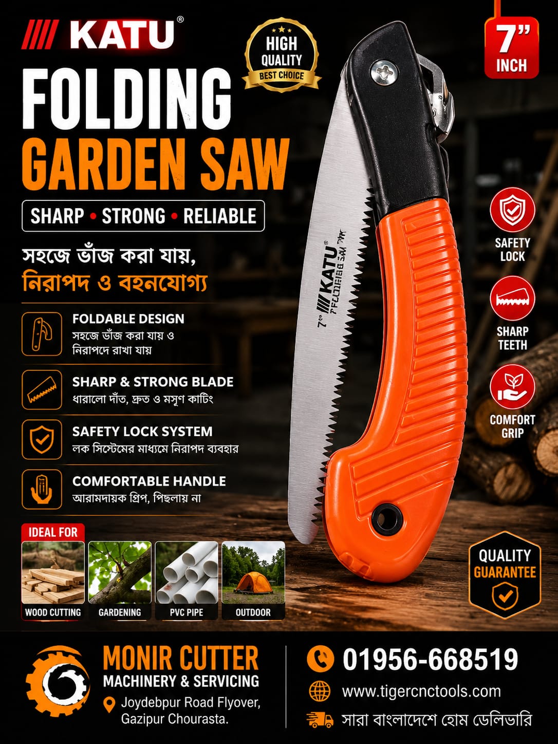 FOLDING GARDEN SAW 7"
