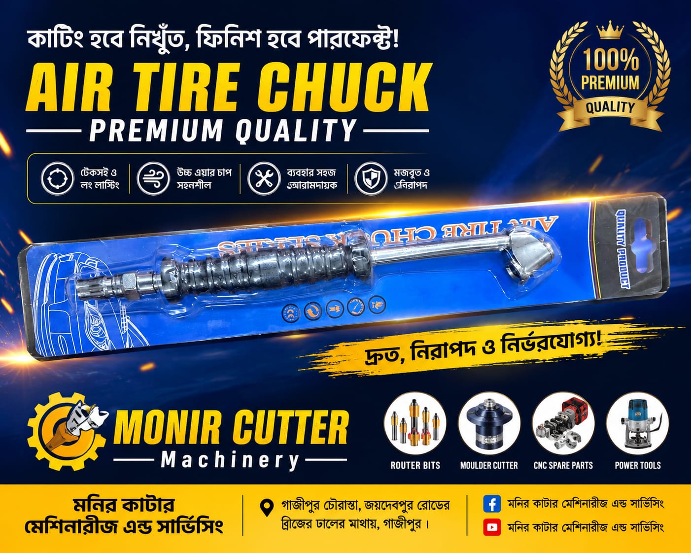 Air Tire chuck