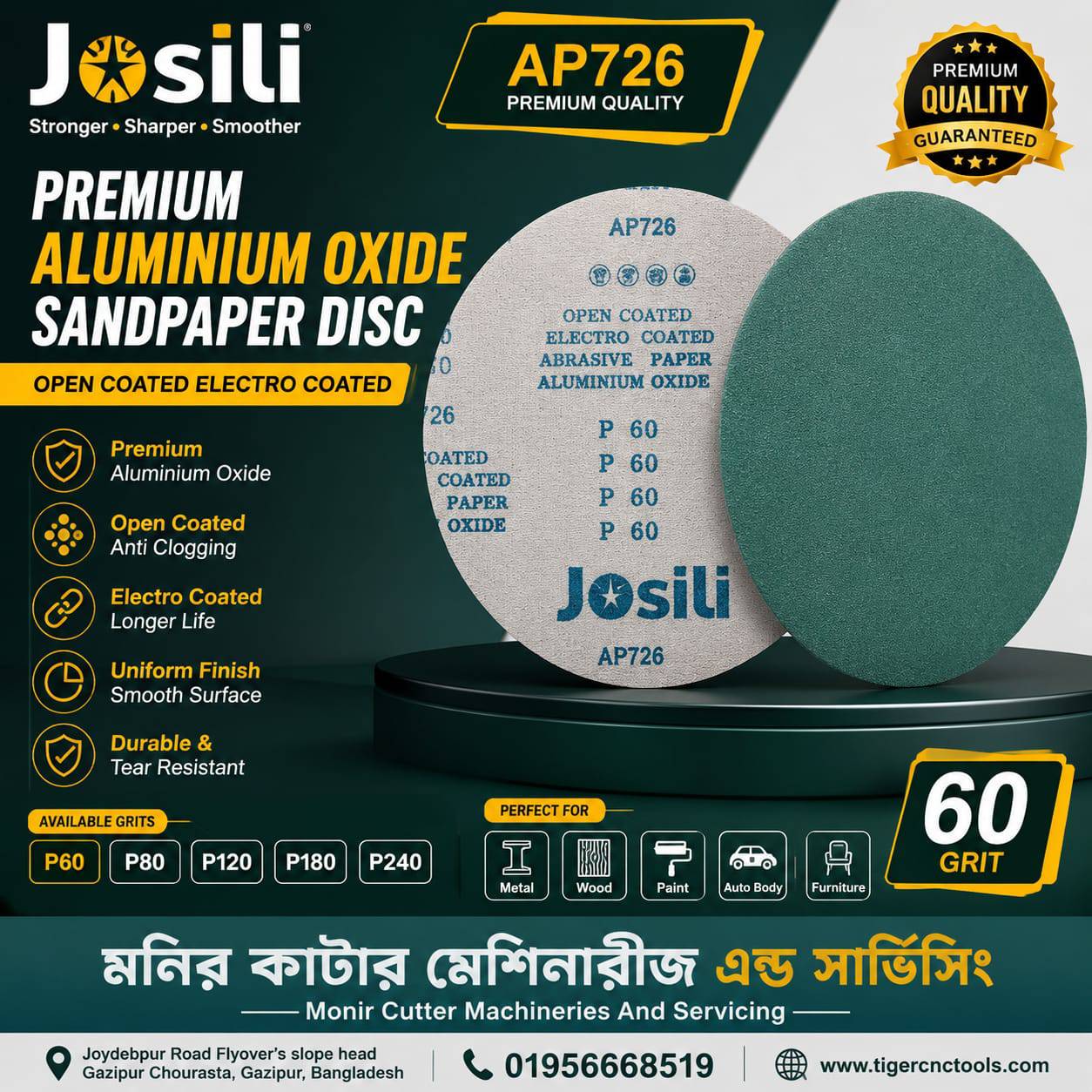 7" সিরিজ কাগজ ৬০