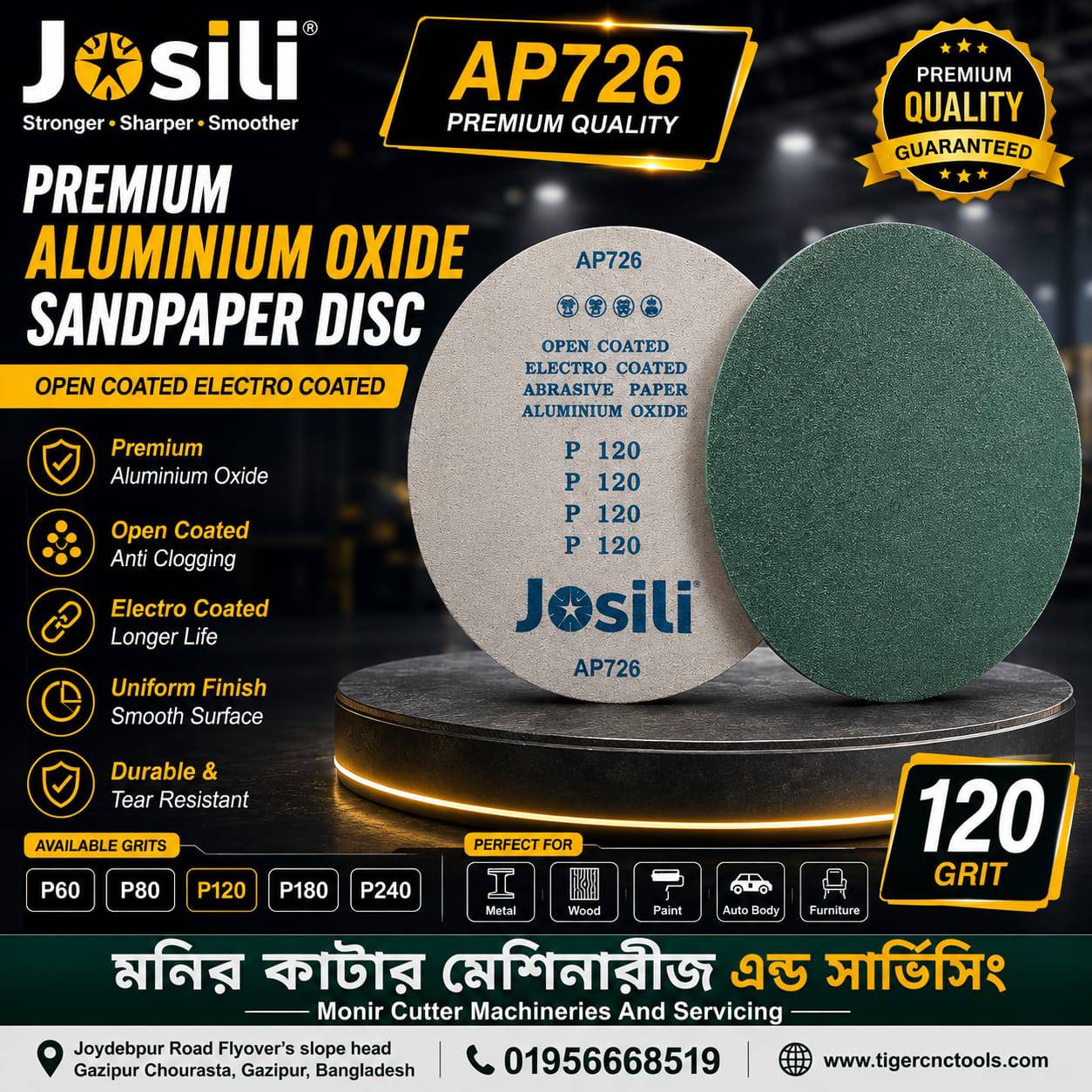 4" সিরিজ কাগজ ১২০